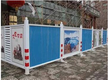 pvc圍擋安裝報(bào)價(jià)